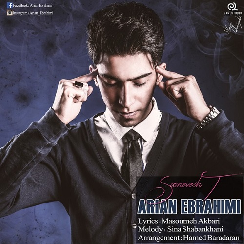 دانلود آهنگ سرنوشت